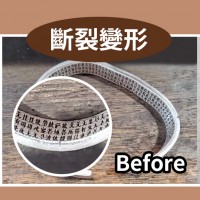 手環斷掉
