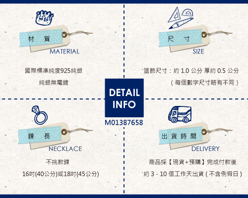 幸運數字經典簡約純銀項鍊銀飾|銀項鍊推薦