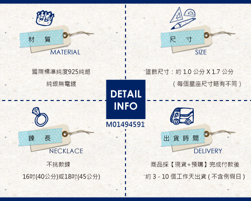 12星座幸運純銀項鍊銀飾|銀項鍊推薦