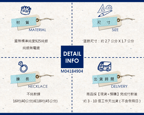 「素十字」純銀項鍊