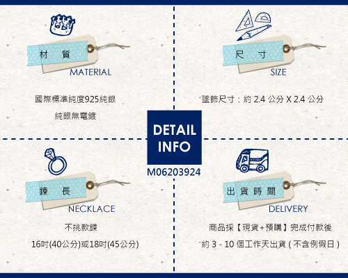 「雪花」造型簍空純銀項鍊銀飾