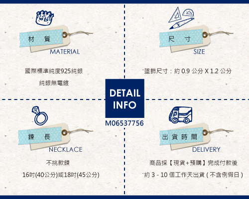 單顆小咖啡豆造型純銀項鍊銀飾