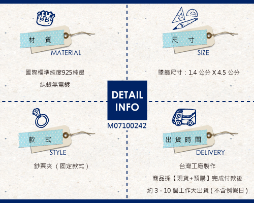 「十字羽翼」簍空雕刻造型純銀鈔票夾推薦