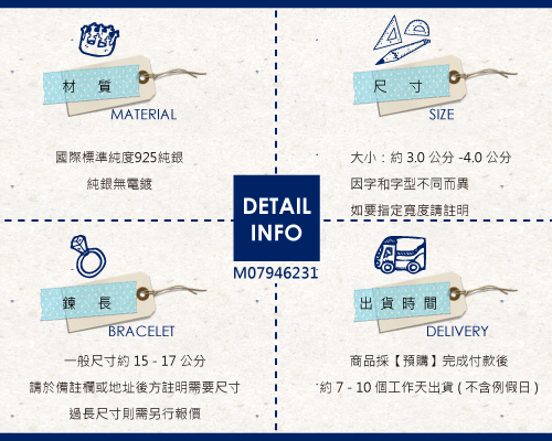 小墜款英文簍空純銀手鍊銀飾|姓名手鍊客製化訂做