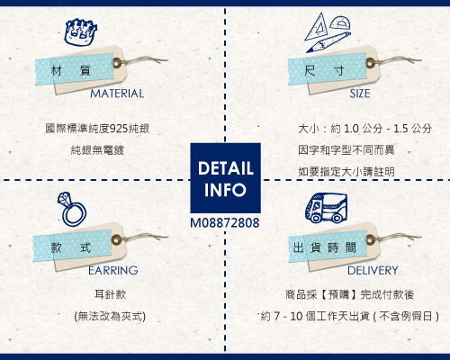 客製化耳環|中文單鑽純銀耳環-單邊耳針款