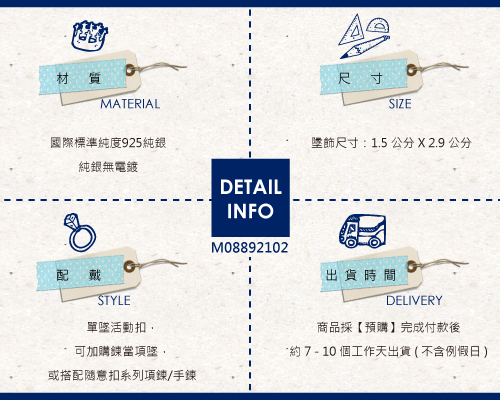 姓名吊飾|客製化訂做-可愛小魚造型刻字吊飾