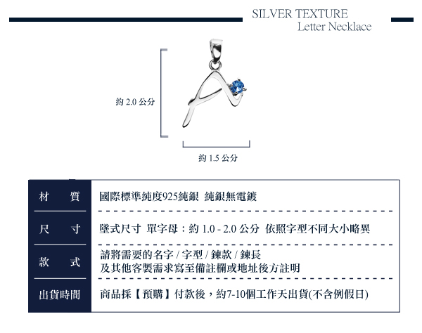 英文鑲鑽字母刻字項鍊銀飾|客製化項鍊刻字訂做