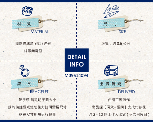 0.6cm「簡約」客製化手環|純銀刻字手鐲