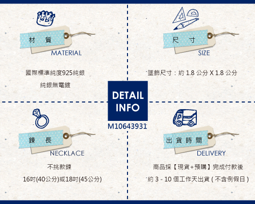 小萌貓造型素面簡約純銀項鍊銀飾