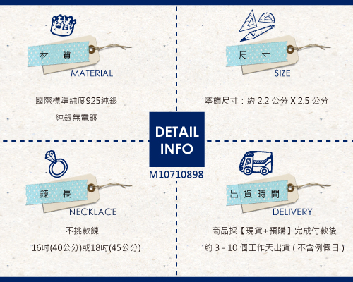 大皇冠馬蹄個性純銀項鍊銀飾