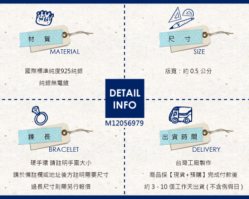 「粗-愛戀圖紋」安爵特色純銀手環|925銀飾