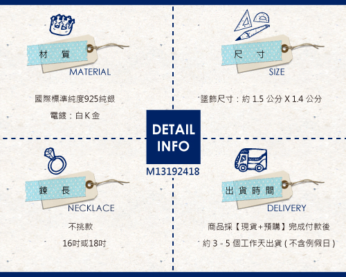 「閃蝶」造型雕刻純銀項鍊銀飾