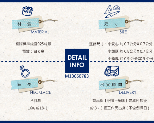 「真愛鎖鑰」純銀項鍊銀飾|銀項鍊推薦