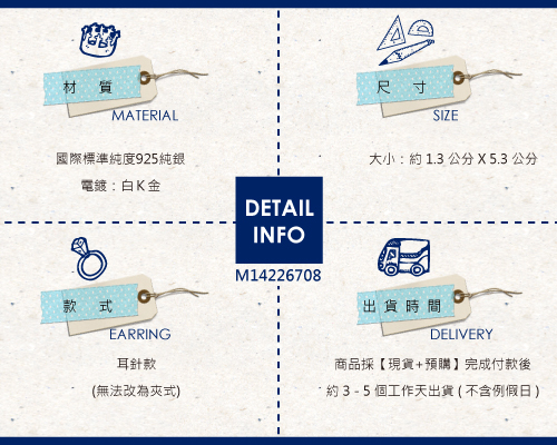 簡約無限造型耳針純銀耳環推薦|925銀飾