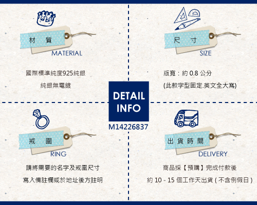 8mm古文密碼純銀戒指|客製化戒指