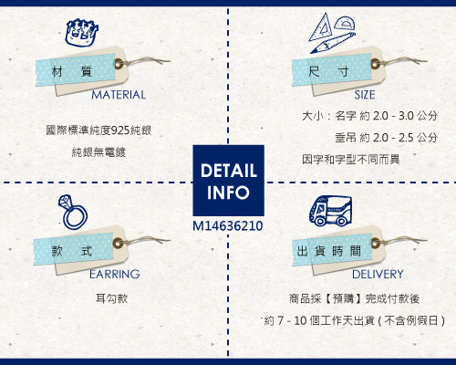 三角垂鍊單圓鑽英文名純銀耳環垂吊對耳勾|客製化耳環(含單圓鑽)(一對價)