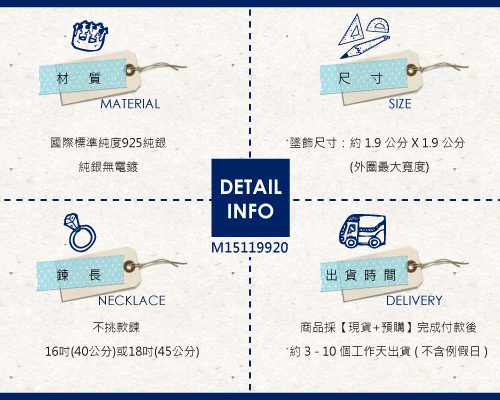 大版「真情相依」造型純銀項鍊銀飾