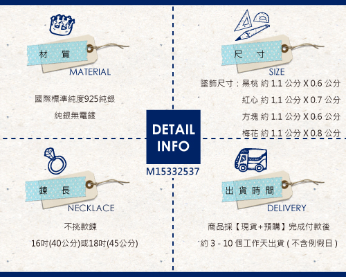 立體小撲克花色造型純銀項鍊銀飾