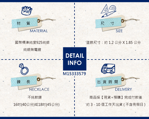 「優雅花冠」雕刻純銀項鍊銀飾