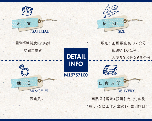 「環珠」優雅簡約純銀手環|925銀飾