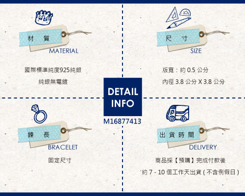 迷你弧形彌月紀念純銀手環銀飾|嬰兒手環客製化刻字