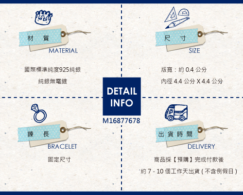 典雅愛心彌月刻字純銀手環銀飾|嬰兒手環客製化刻字