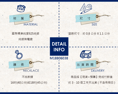 立體小聖誕樹造型純銀項鍊銀飾