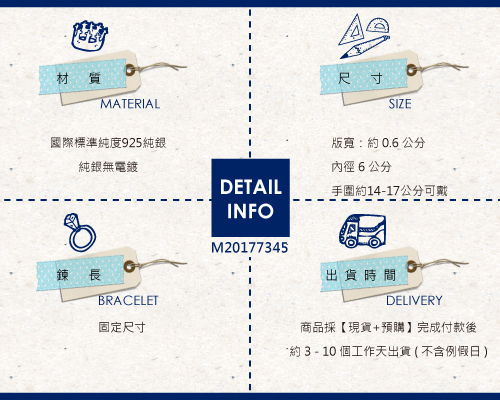   「鷹之羽」民族風格純銀手環|925銀飾