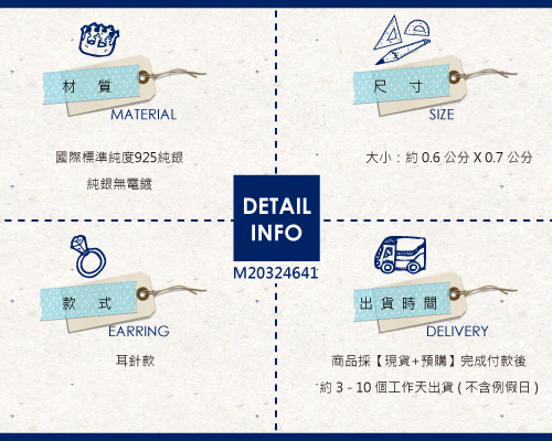 小橡果造型耳針純銀耳環推薦|925銀飾