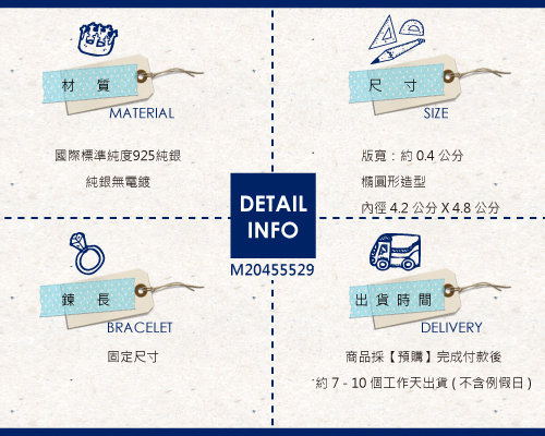 簡約迷你彌月紀念純銀手環銀飾|嬰兒手環客製化刻字