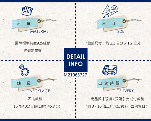 捲葉寶鏡天然寶石純銀項鍊銀飾|銀項鍊推薦