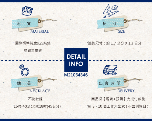 波紋寶鏡天然寶石純銀項鍊銀飾|銀項鍊推薦