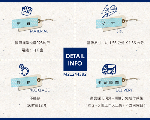 「晶鑽船舵」造型純銀項鍊銀飾|銀項鍊推薦