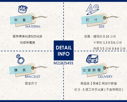 「晶鑽十字」造型銀手鐲純銀手環|925銀飾