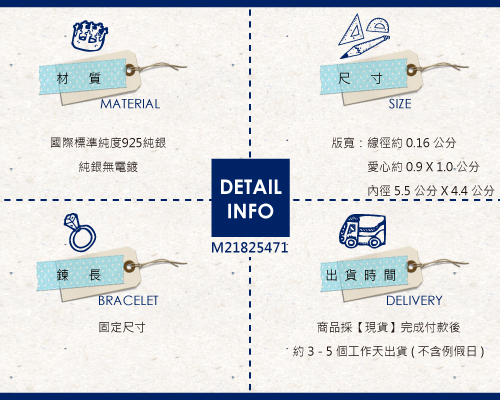 「晶鑽情鎖」單一尺寸純銀手環|925銀飾