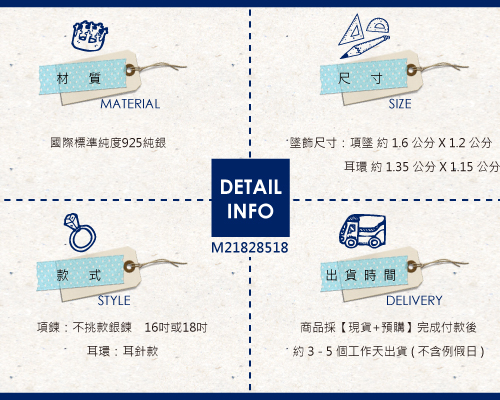 愛心羽翼純銀項鍊耳針套組|銀飾推薦