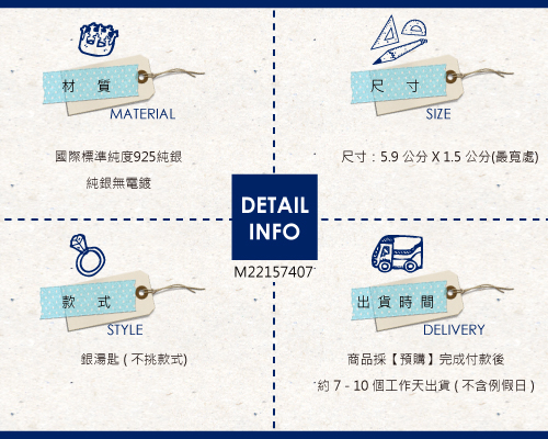 古典銀湯匙刻字純銀用品|925銀飾推薦