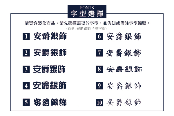 心經方型平面刻字項鍊銀飾|客製化項鍊