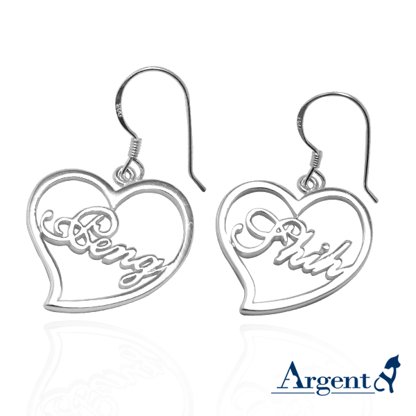 愛心外框英文純銀耳環(一對)垂吊耳勾款銀飾|客製化耳環