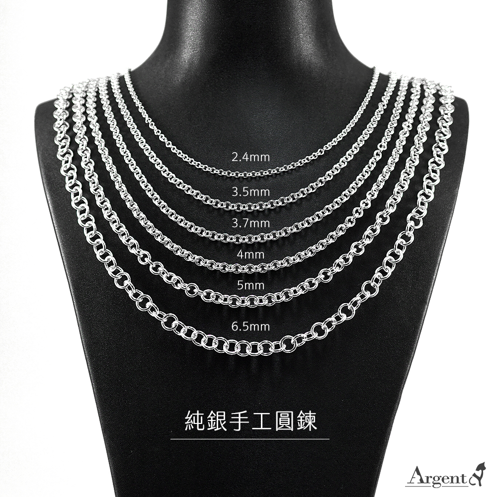 Argent 925純銀手工圓鍊規格 正圓造型實心粗銀項鍊多款粗細對比實拍