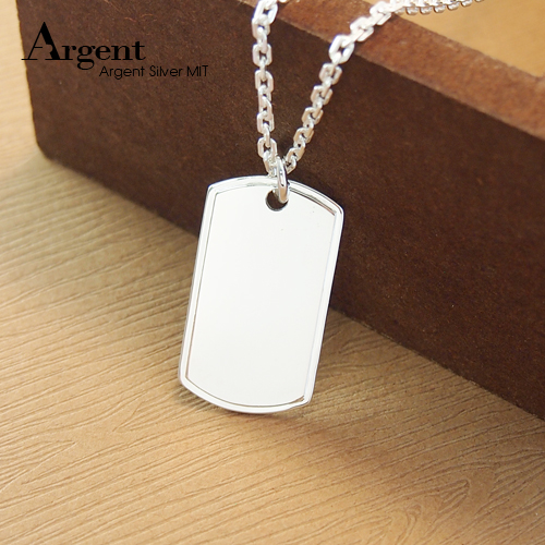 立體軍牌簡約名字刻字項鍊銀飾
