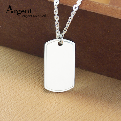 立體軍牌簡約名字刻字項鍊銀飾