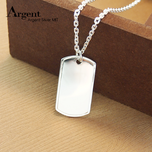 立體軍牌簡約名字刻字項鍊銀飾