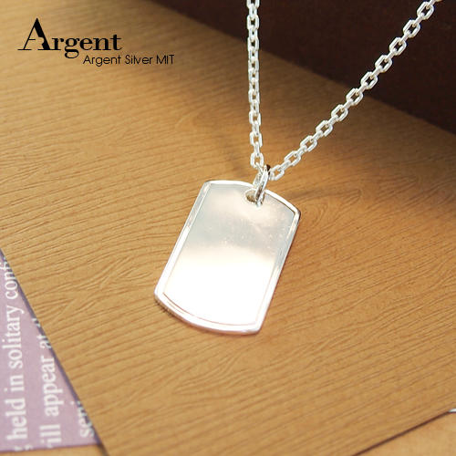 立體軍牌簡約名字刻字項鍊銀飾