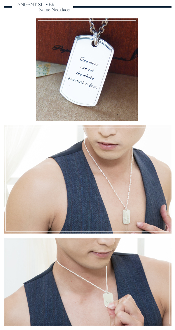 立體軍牌中英文刻字項鍊銀飾|客製化項鍊刻字訂做