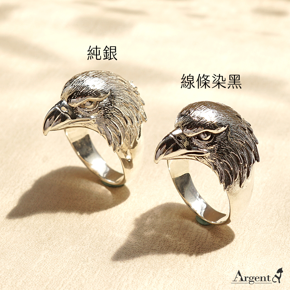 白頭海鵰(老鷹投)動物造型雕刻純銀戒指|戒指推薦