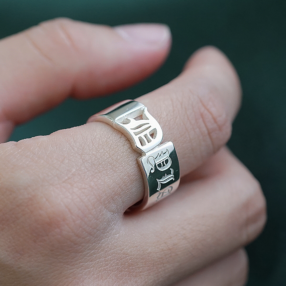 8mm首字簍空英文純銀戒指|客製化戒指